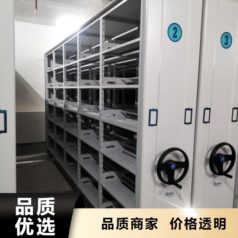 尊重客戶【澤信】智能檔案密集架