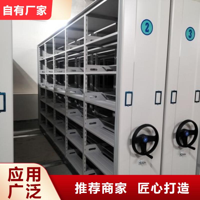生产企业【泽信】智能档案密集架