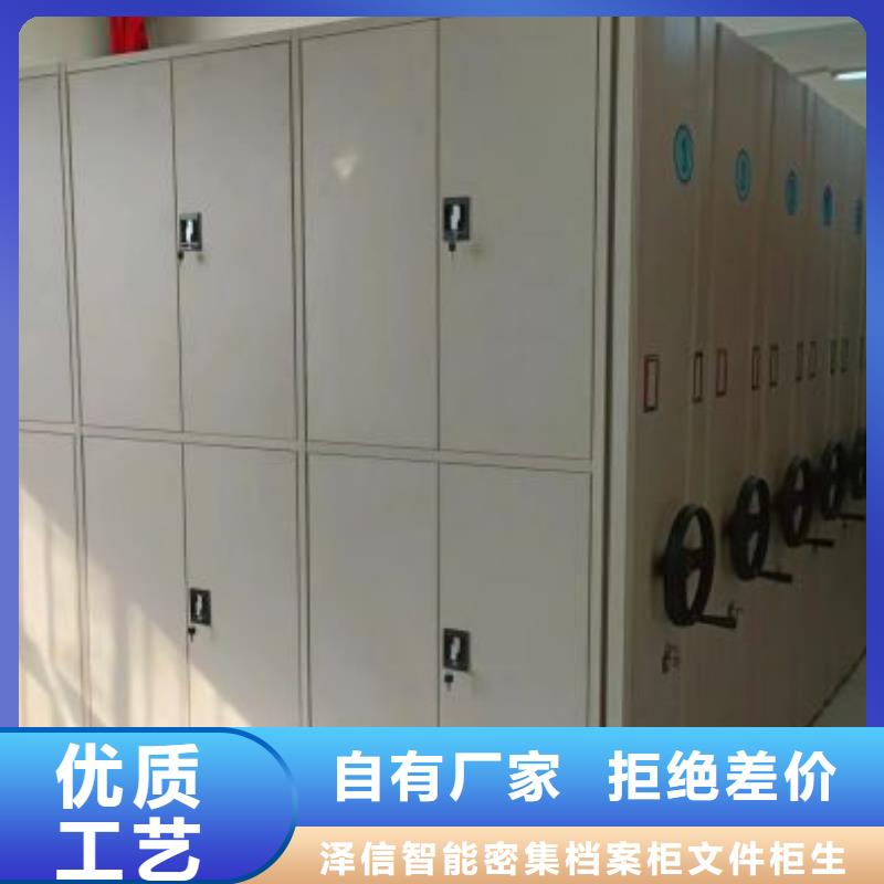 设计新颖【泽信】手摇密集型凭证档案架
