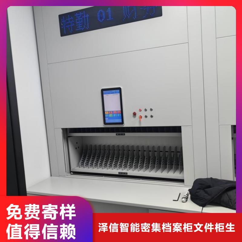 销售电话多少【泽信】琼中县智能物证密集柜