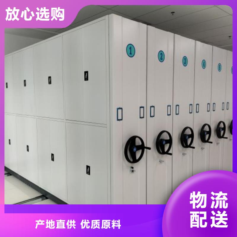 【 档案密集柜-手动密集架一站式供应厂家】-泽信智能密集档案柜文件柜生产厂家(池州市分公司)|覆盖地域石台|青阳|蚌埠|淮南|安庆|宣城|宿州|巢湖|亳州