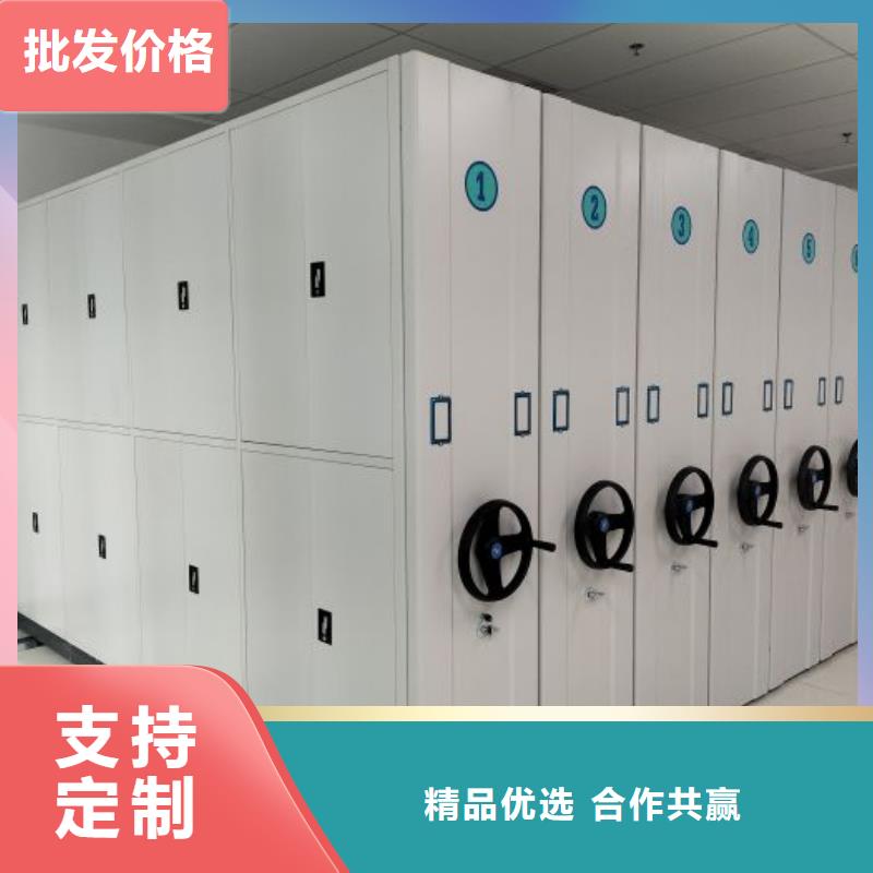 用心做事【泽信】手动型密集架
