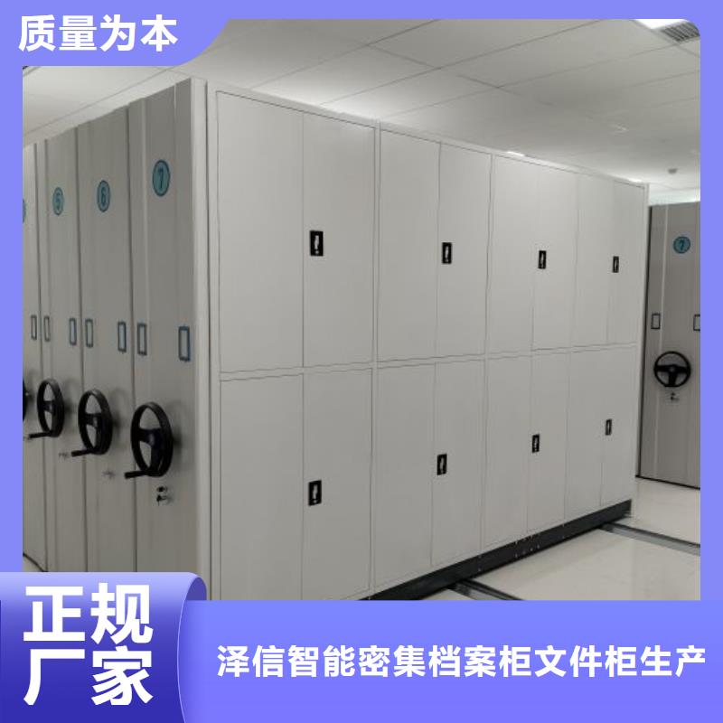 【档案密集柜】,手摇密集架客户信赖的厂家覆盖范围含|万安|安福|南昌|九江|萍乡|抚州|宜春|赣州