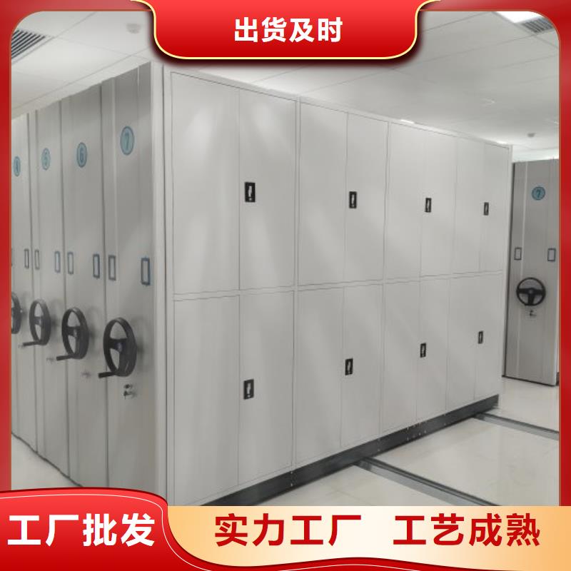 厂家定做【泽信】档案室活动密集柜