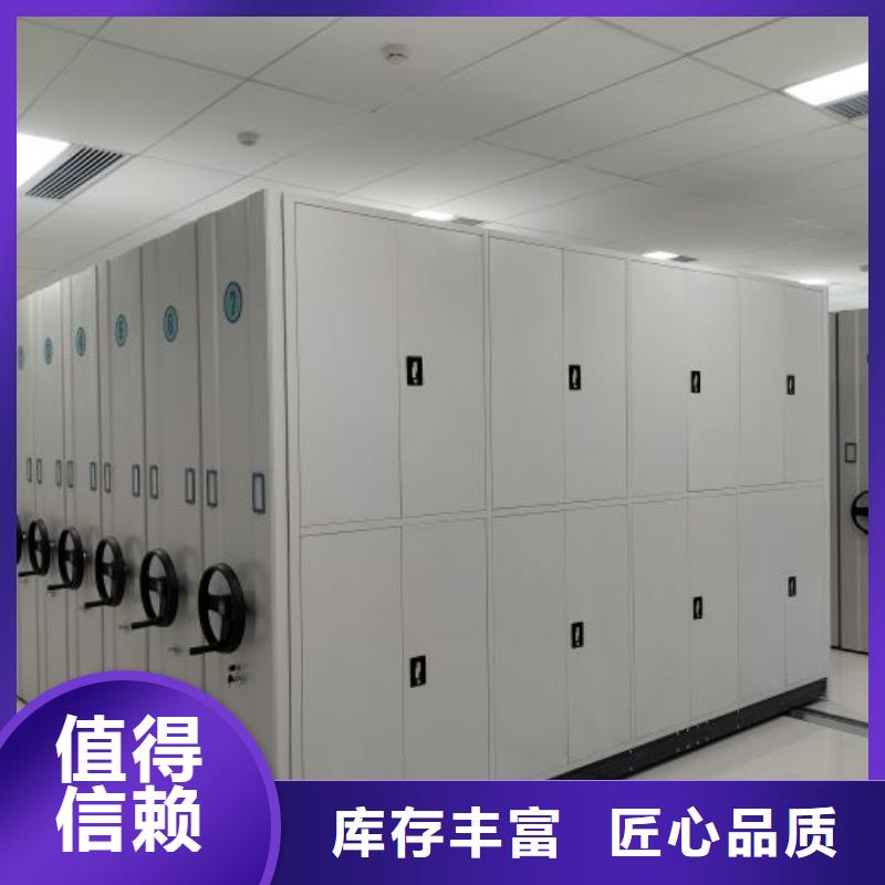 產品資訊【澤信】防磁密集架