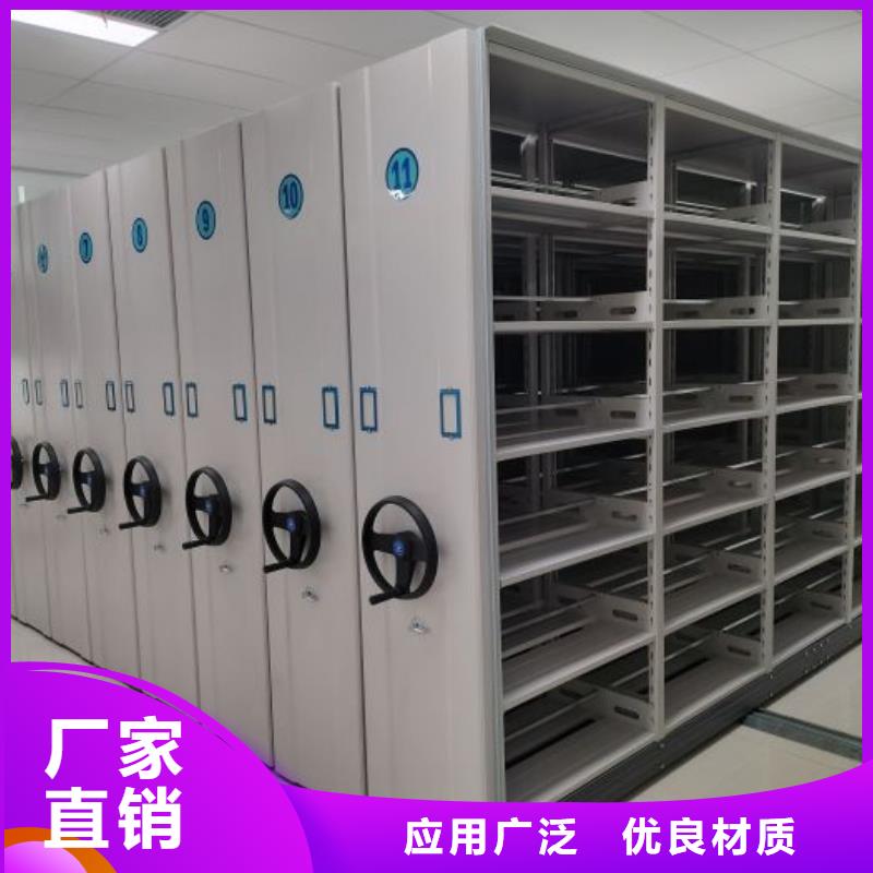 出厂拿货价【泽信】会计密集柜