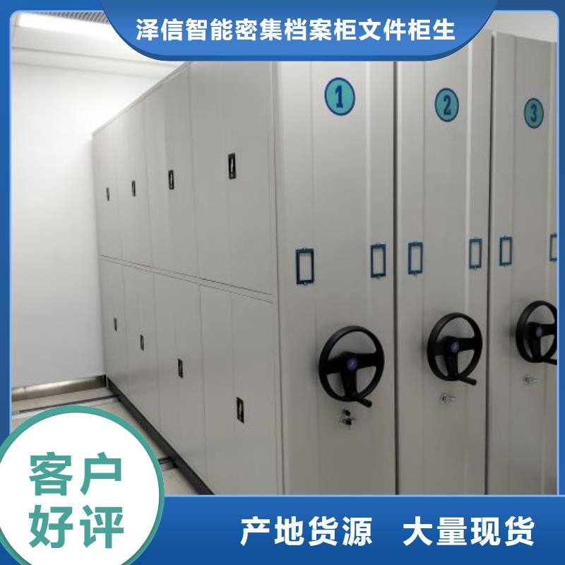 销售电话多少【泽信】琼中县智能物证密集柜