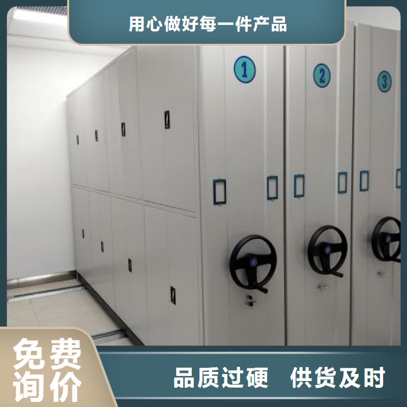 厂家价【泽信】全封闭式移动密集柜
