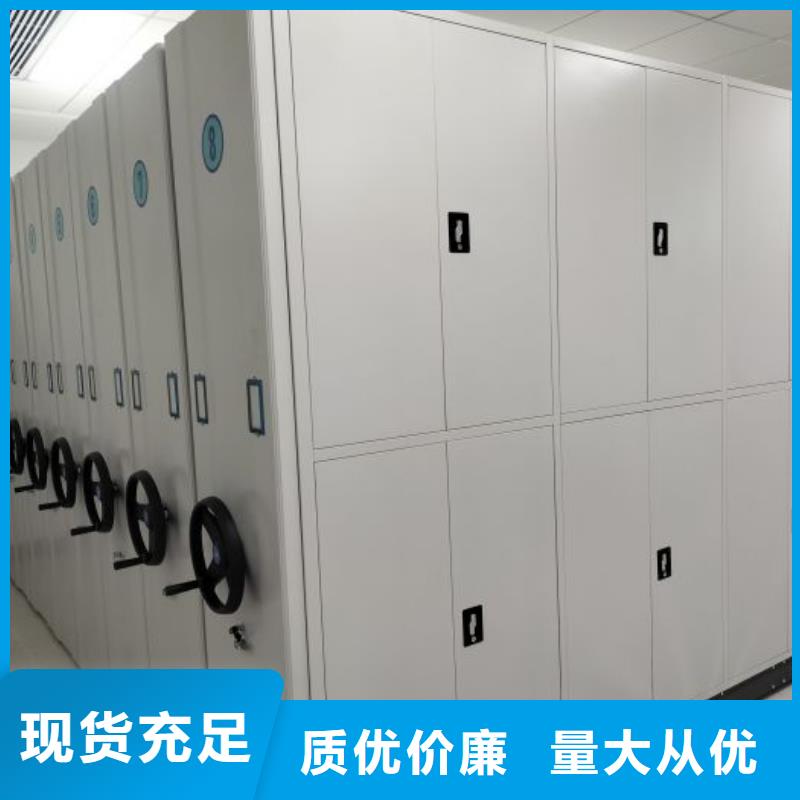设计新颖【泽信】手摇密集型凭证档案架
