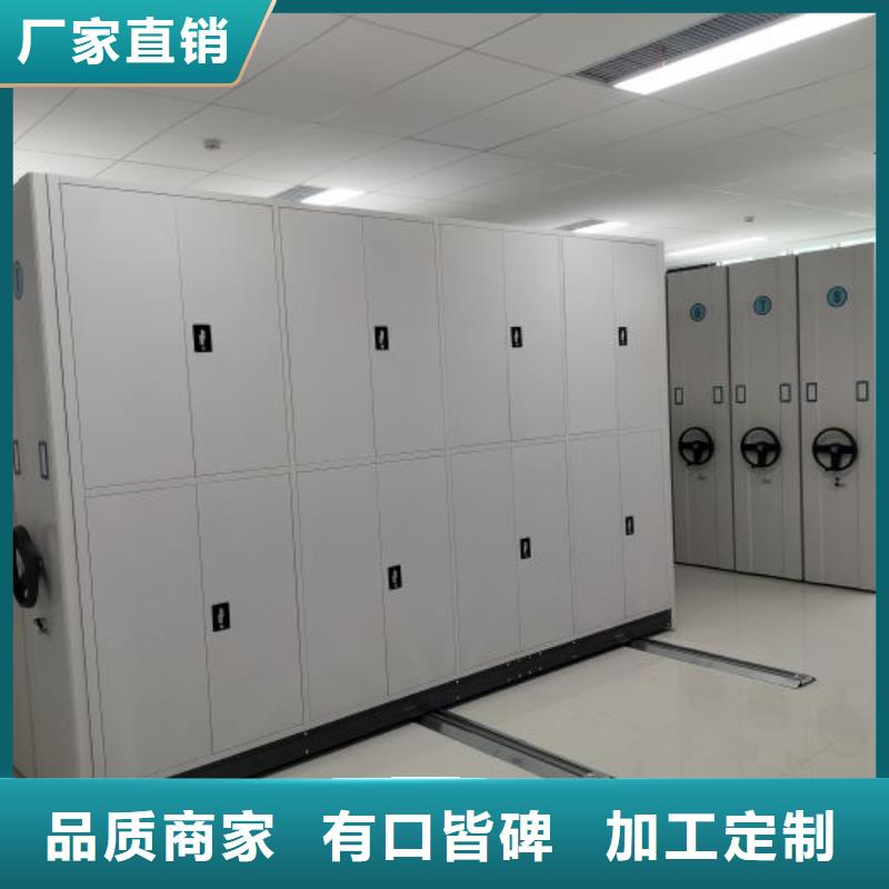 生产基地【泽信】智能档案电动密集架