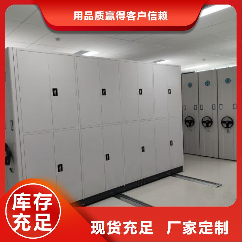 詳情咨詢【澤信】手動密集檔案資料柜
