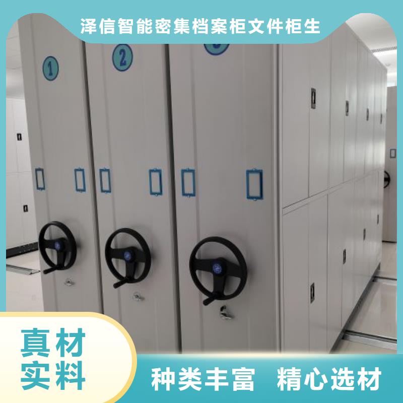 密集档案柜密集柜【 档案密集柜-手动密集架一站式供应厂家】