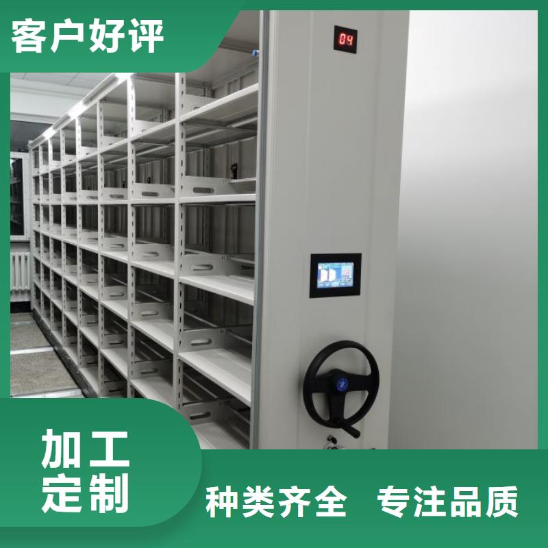 咨询优惠【泽信】活动式密集架
