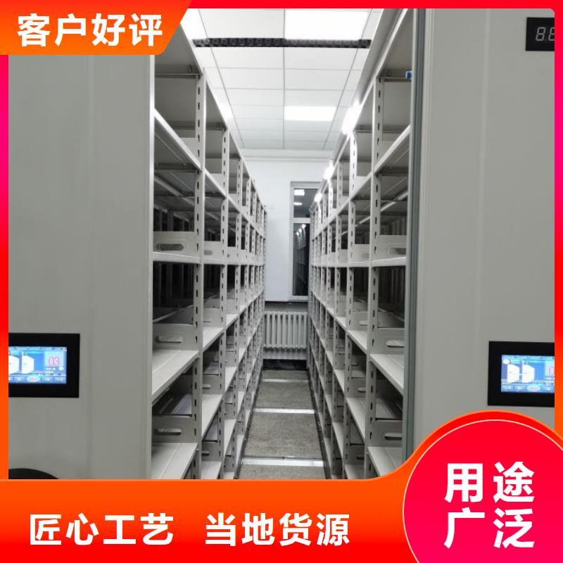 正道经营【泽信】不锈钢密集架