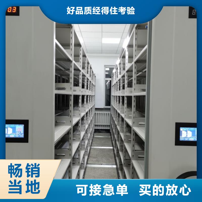 產(chǎn)地貨源【澤信】檔案室密集架