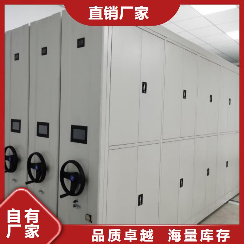 生产基地【泽信】智能档案电动密集架