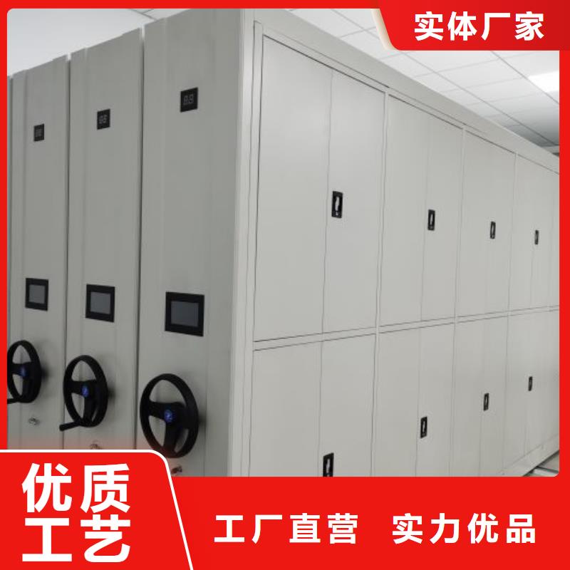 密集档案柜密集柜【 档案密集柜-手动密集架一站式供应厂家】