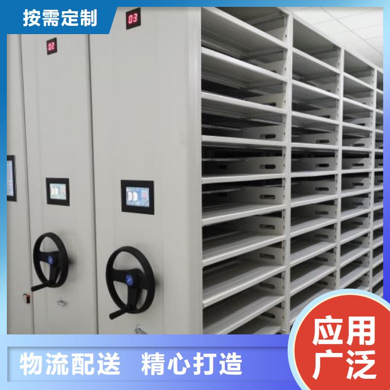 诚信有缘【泽信】智能式移动密集架