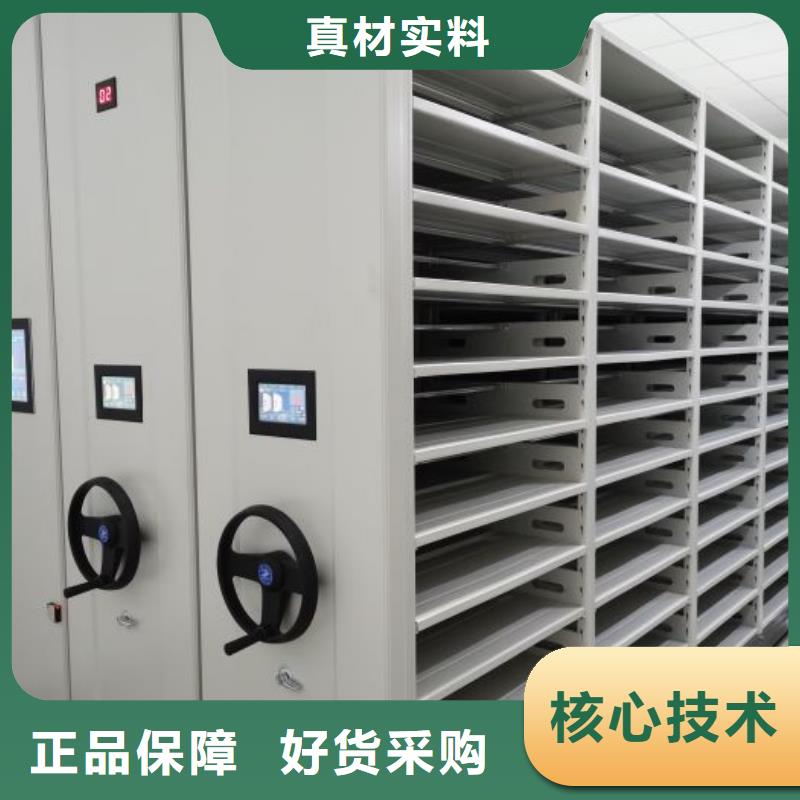 價優惠【澤信】電腦控制密集架