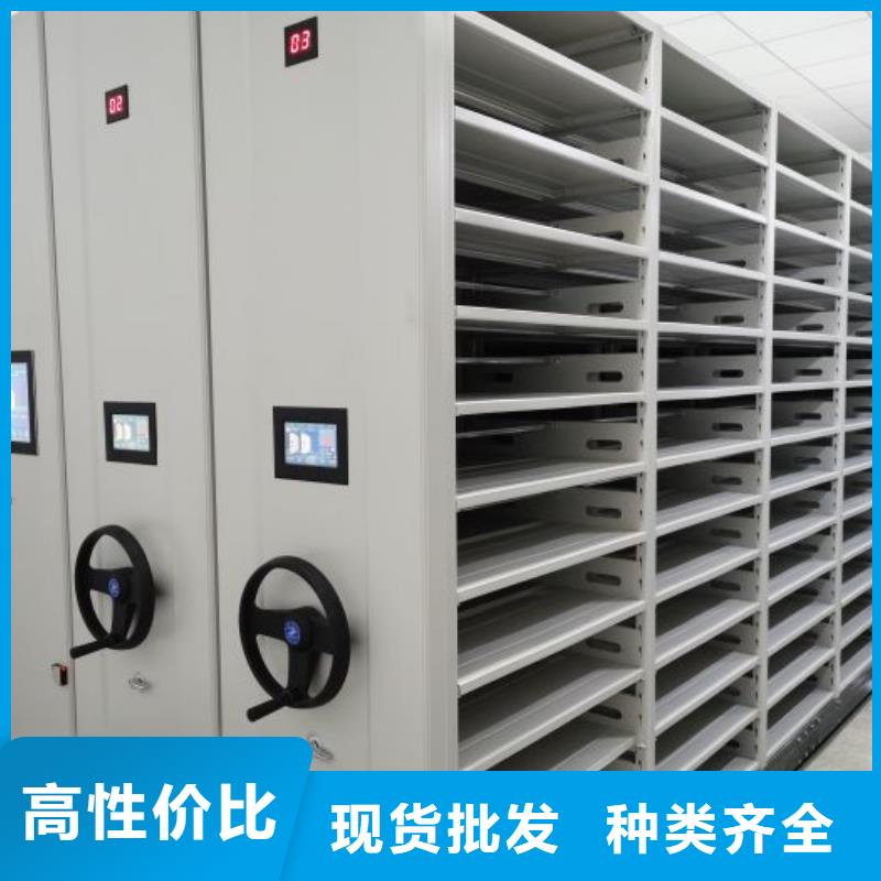 【档案密集柜】,密集架当地货源-泽信智能密集档案柜文件柜生产厂家(邢台市分公司)|覆盖地域新河|内丘|石家庄|沧州|唐山|保定|张家口|邯郸