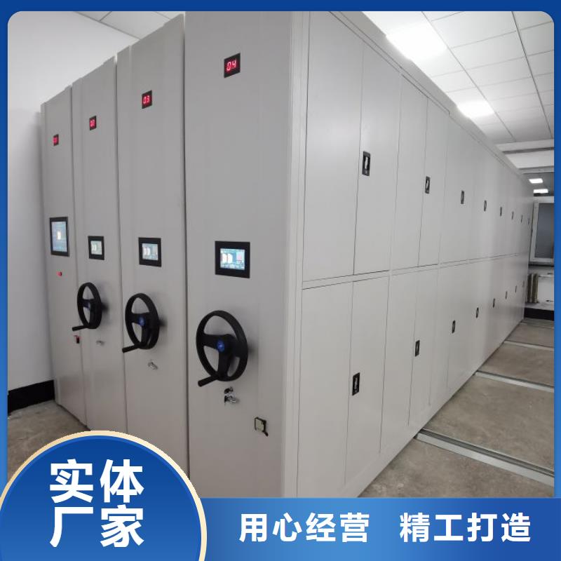 密集档案柜密集柜【 档案密集柜-手动密集架一站式供应厂家】