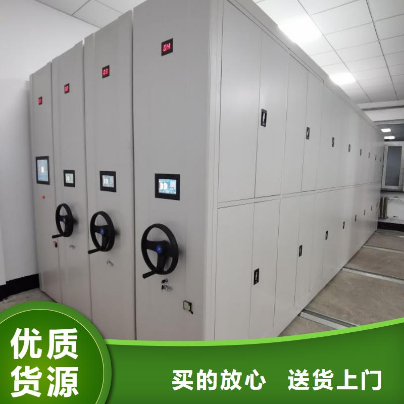 磁带密集架定制