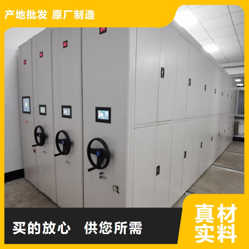 值得信赖的密集架公司