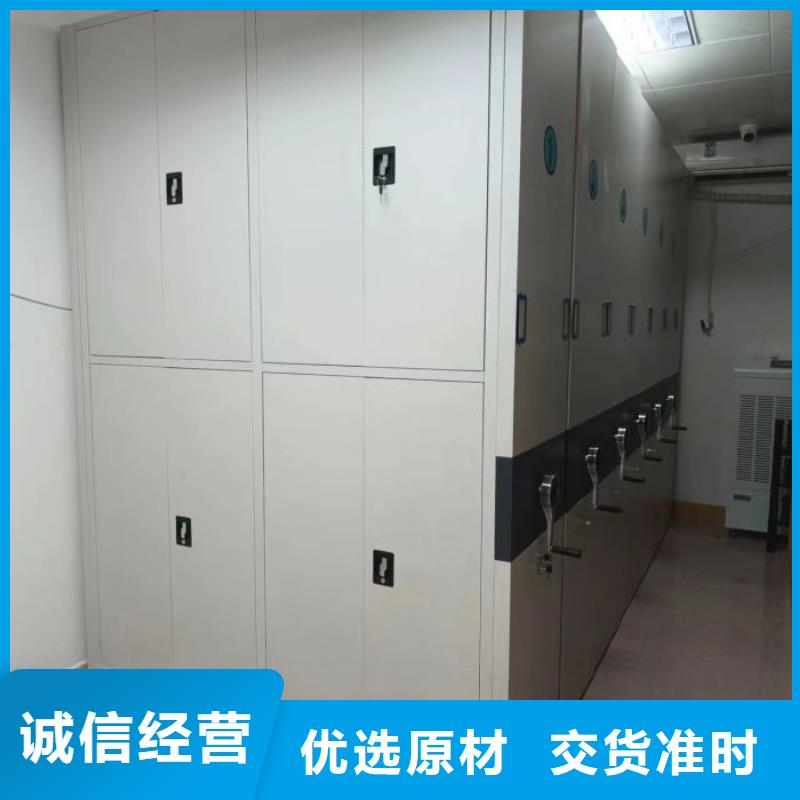 密集柜【档案密集柜】,手摇密集架客户信赖的厂家-业务覆盖区域|吉水|安福|赣州|九江|抚州|南昌-企业旺旺