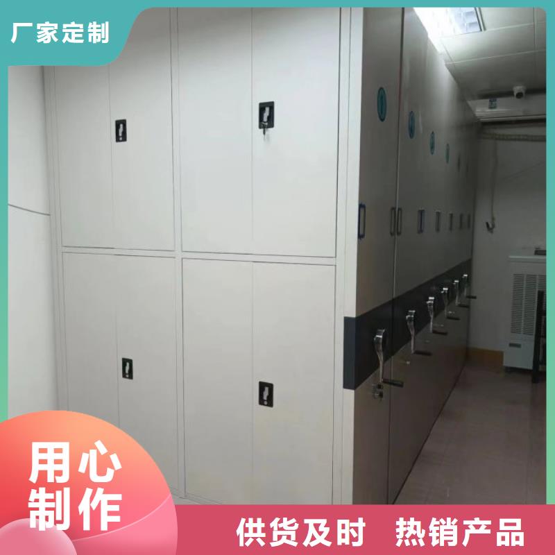 誠信有緣【澤信】智能式移動密集架
