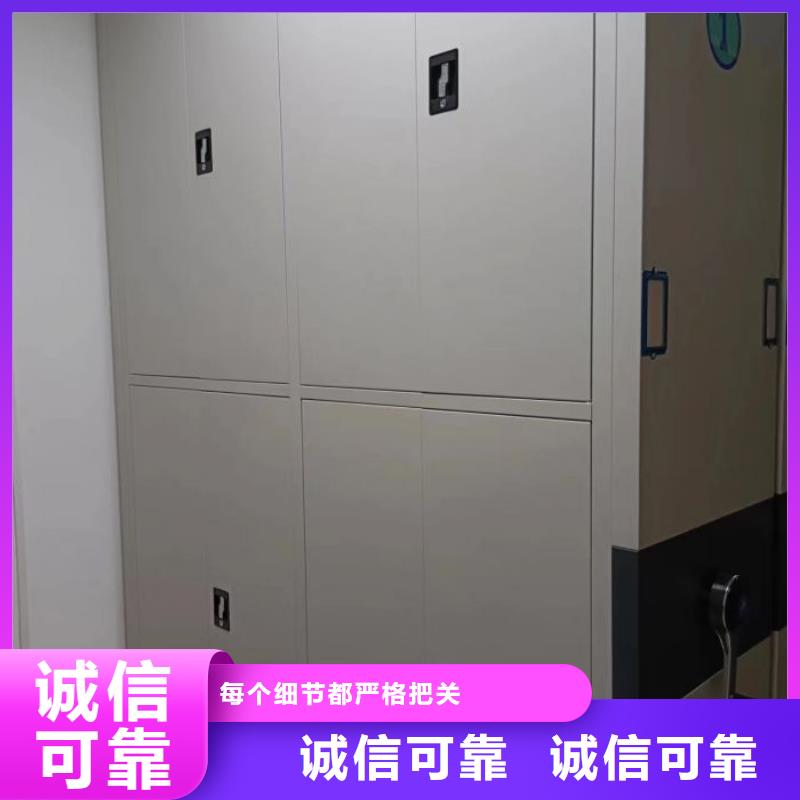 价诚信互利【泽信】移动密集柜