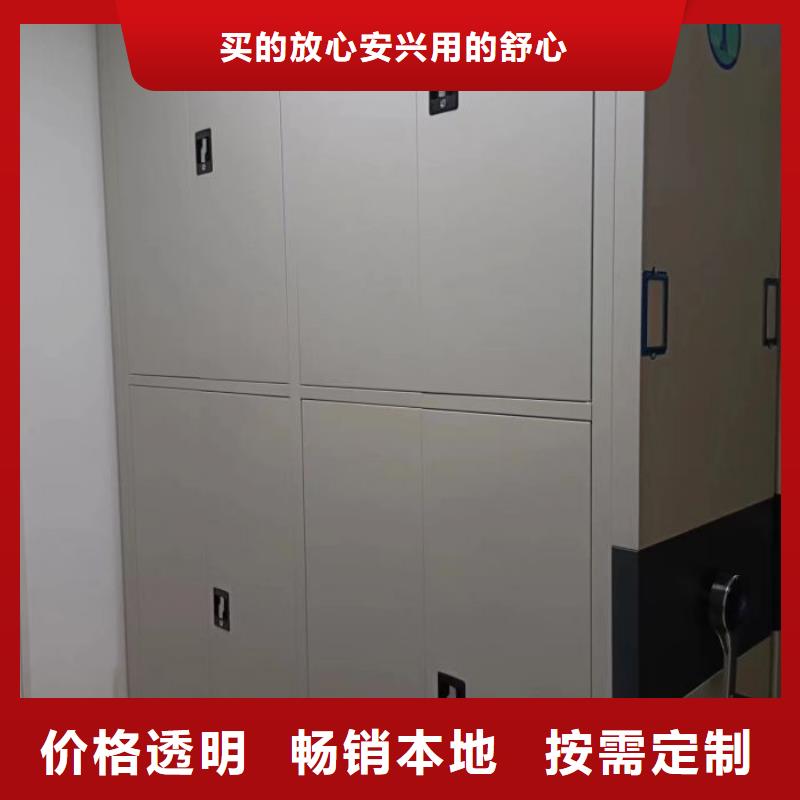 檔案庫房電動密集架廠價批發