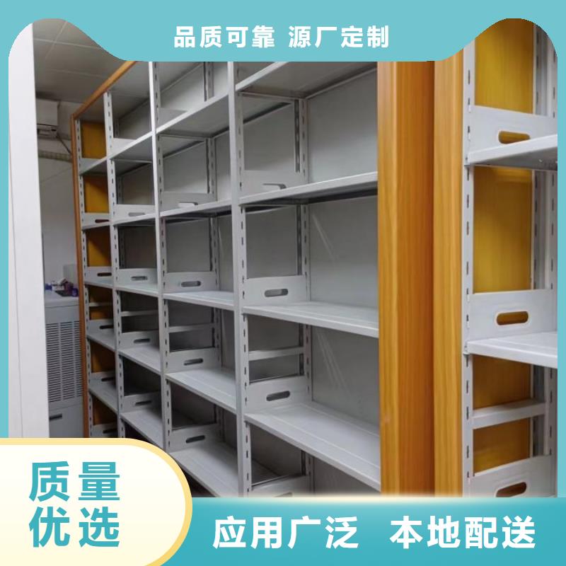 质保十年【泽信】移动密集档案架
