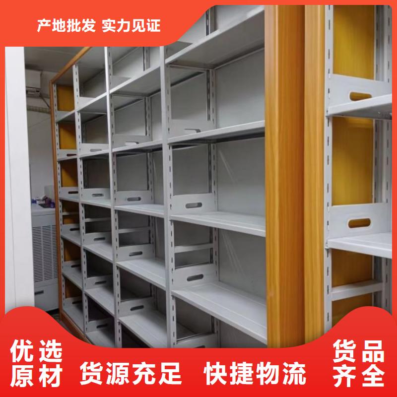 质保十年【泽信】移动密集档案架