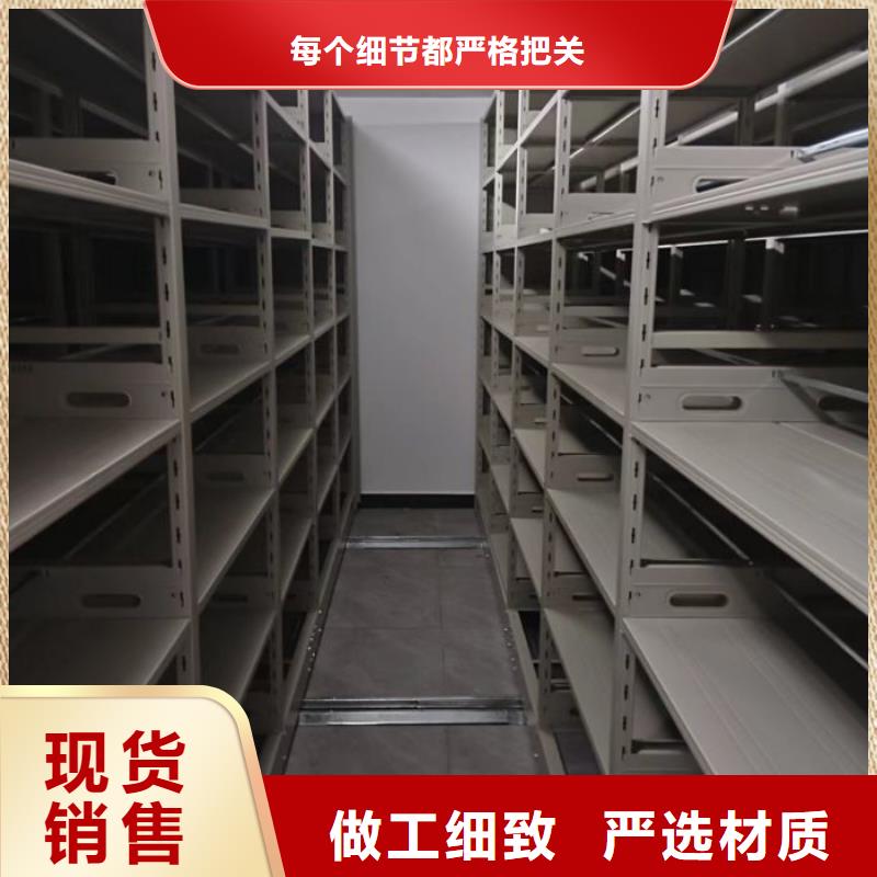 报价多少钱【泽信】办公密集架