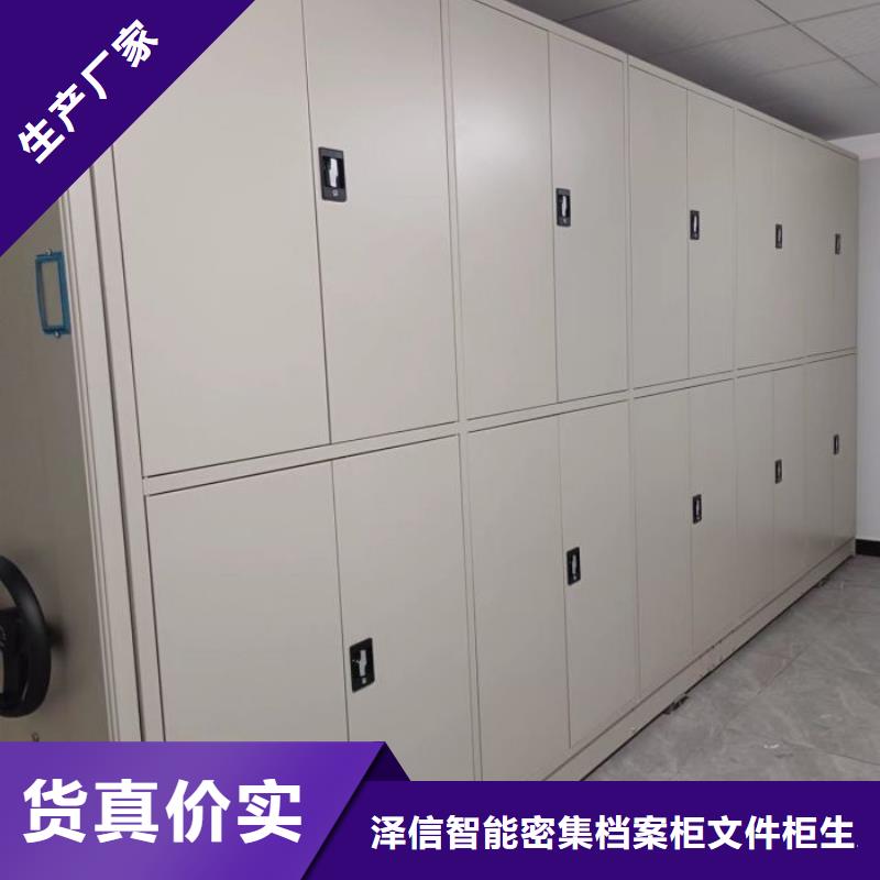 密集档案柜密集柜【 档案密集柜-手动密集架一站式供应厂家】