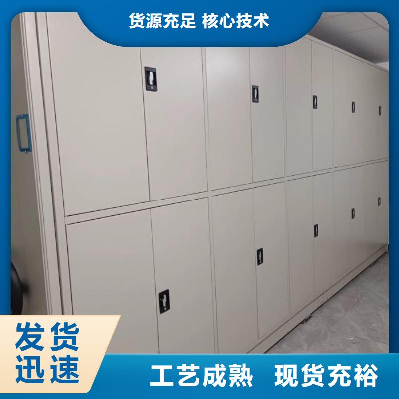 竞争下的针对性【泽信】档案保管移动密集柜