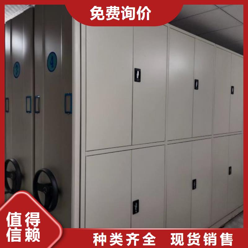 供求網【澤信】密集手動檔案架