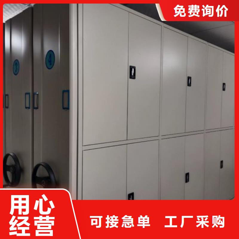 设计新颖【泽信】手摇密集型凭证档案架