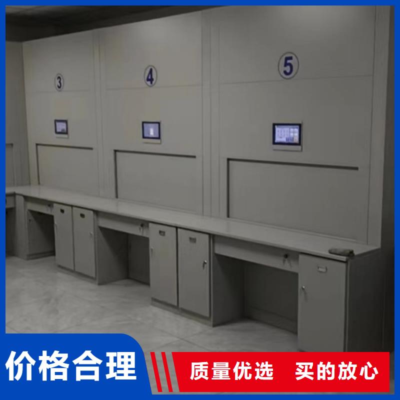 生产基地【泽信】智能档案电动密集架