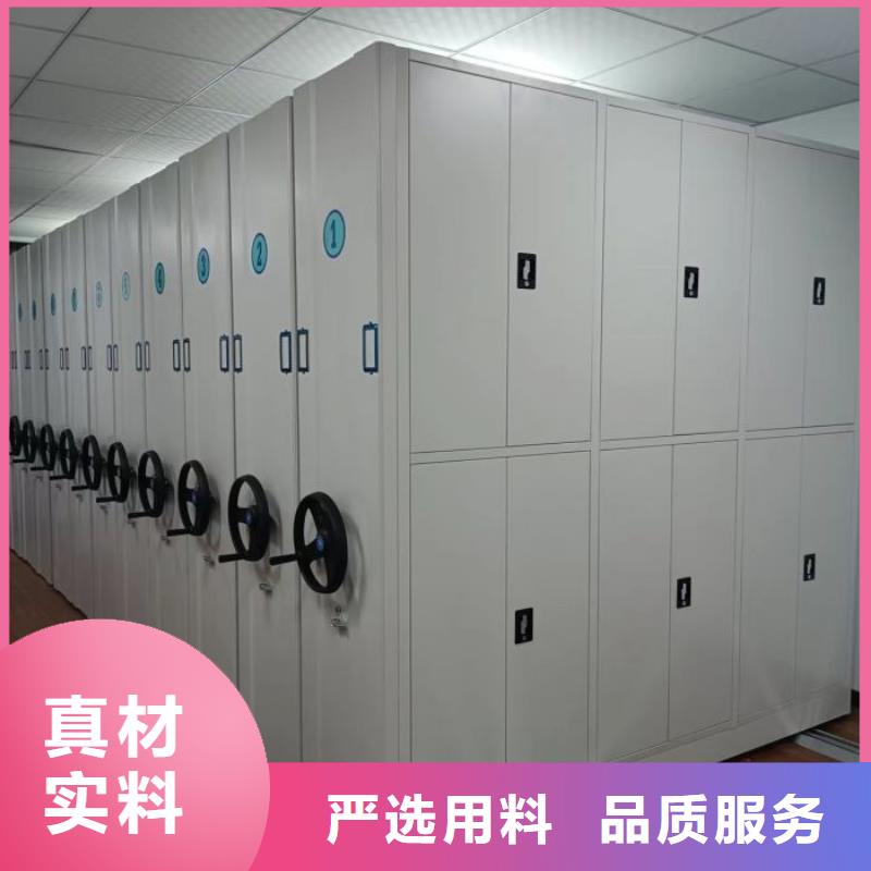 【档案密集柜】,密集架当地货源-泽信智能密集档案柜文件柜生产厂家(邢台市分公司)|覆盖地域新河|内丘|石家庄|沧州|唐山|保定|张家口|邯郸