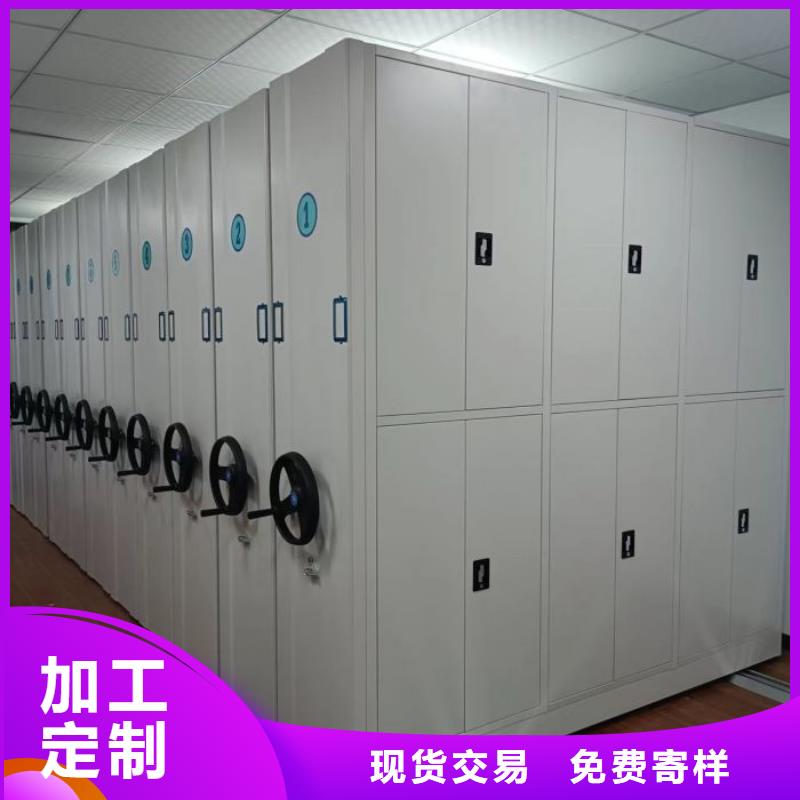 咨询优惠【泽信】活动式密集架
