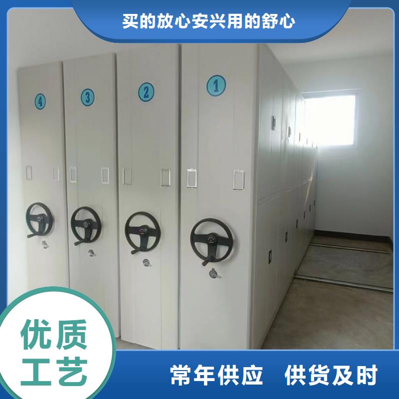 咨询优惠【泽信】活动式密集架