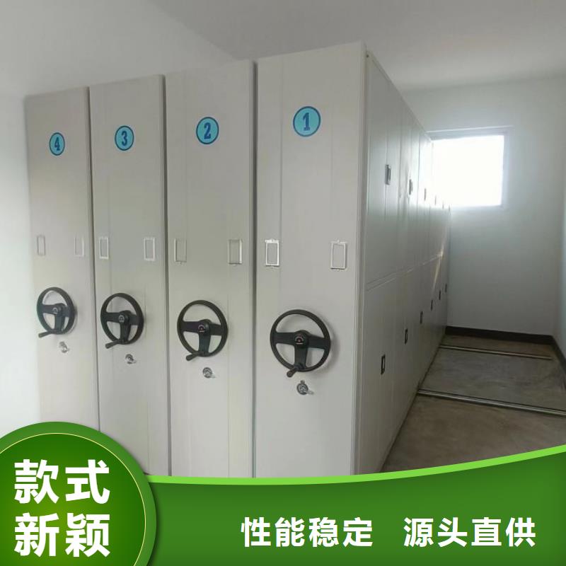 设计新颖【泽信】手摇密集型凭证档案架