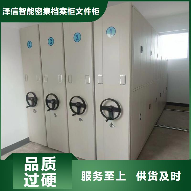 咨询服务【泽信】智能选层柜