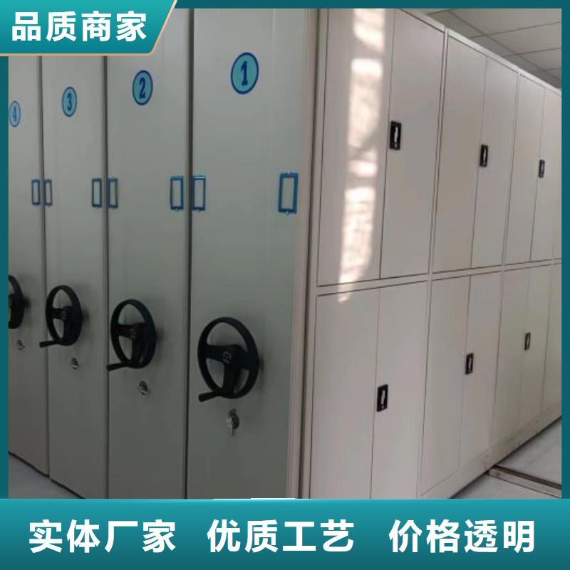 出厂拿货价【泽信】会计密集柜