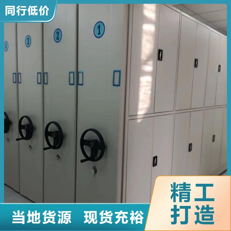 生产企业【泽信】智能档案密集架