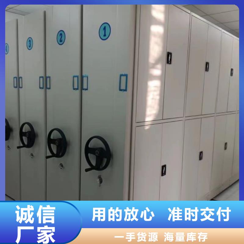 供求网【泽信】密集手动档案架