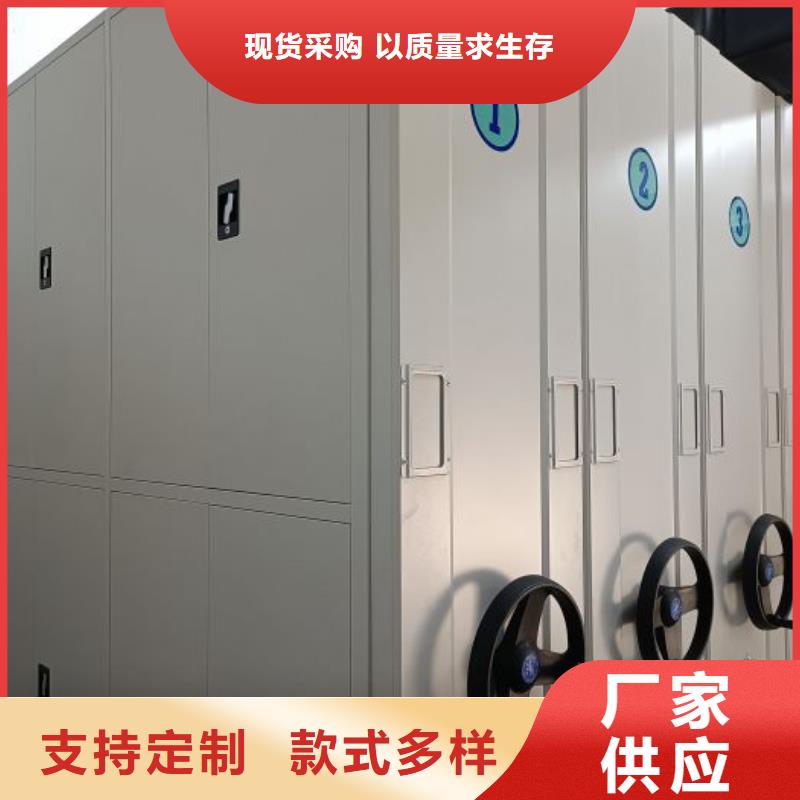 【档案密集柜】,手摇密集架客户信赖的厂家覆盖范围含|万安|安福|南昌|九江|萍乡|抚州|宜春|赣州