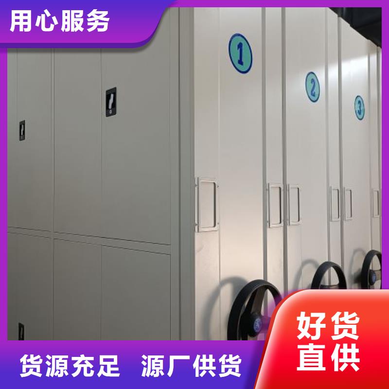 值得信赖的密集架公司