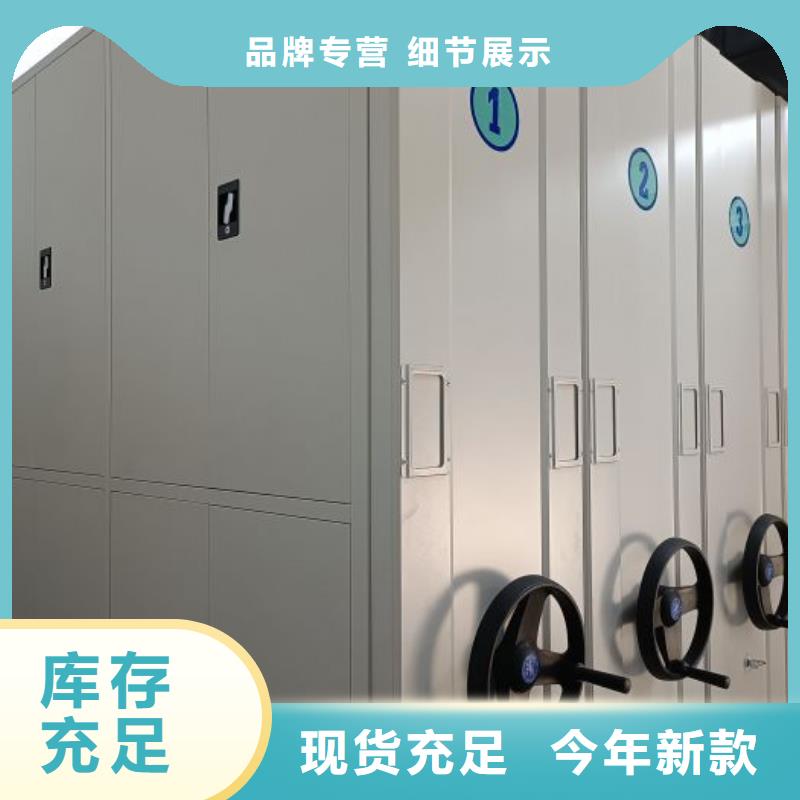 生产企业【泽信】智能档案密集架